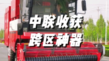 中聯收獲2023款花生機H6，跨區花生收獲作業神器