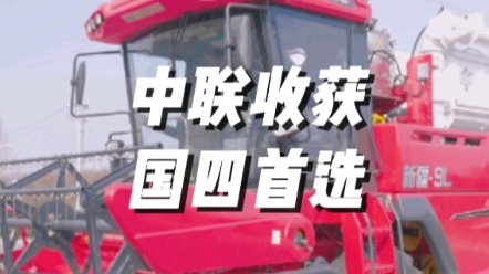 國四版新疆9L有兩大核心優勢，高可靠性和高效省油