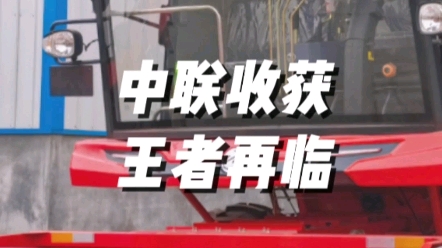 2023年，選擇一臺作業高效，適合跨區的花生收獲機4HJL-