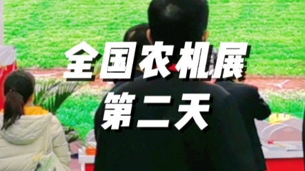 2023全國農機展，中聯收獲2023款新疆9L谷物聯合收獲機