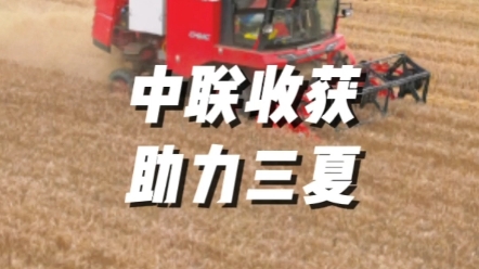 今日傳統(tǒng)二十四節(jié)氣芒種，在夏收、夏種、夏管的“三夏”大忙時(shí)節(jié)