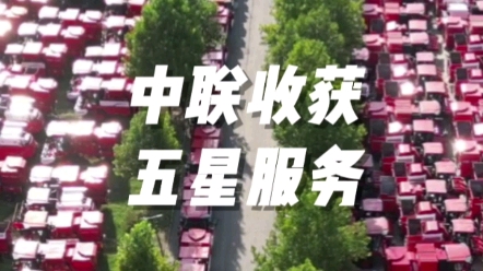 非常感謝尉氏縣華源農機銷售有限公司贈送的錦旗，2023年，中