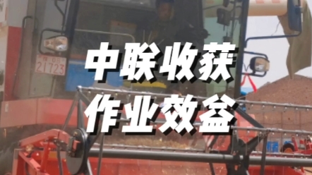 農(nóng)機(jī)手朋友們，今年您的效益預(yù)計(jì)怎么樣？近期從各地調(diào)研結(jié)果顯示