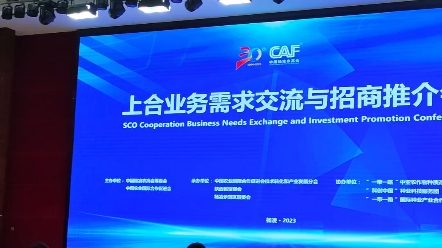 中聯收獲與諸多國家的經貿部門簽署了合作備忘錄，展示了其在農業