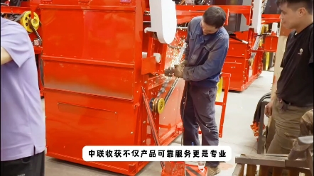 中聯(lián)收獲為農業(yè)服務，為用戶創(chuàng)造價值 #中聯(lián)收獲