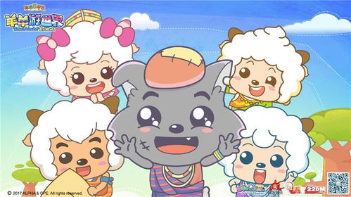 《智趣羊?qū)W堂4》今日優(yōu)酷首播 寓教于樂(lè)，開啟趣味動(dòng)畫新篇章