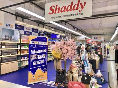 Laox日本館重裝開業，37大動漫IP云集打造“上海秋葉原”