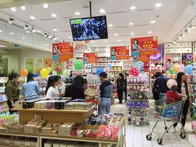 韓素生活百貨投資分析 靠譜性評估與投入成本詳解