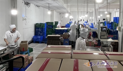 樂山高新區企業搶抓預制菜風口，沖刺產值4億元