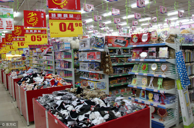 開設百貨店的必備資料與關鍵步驟指南