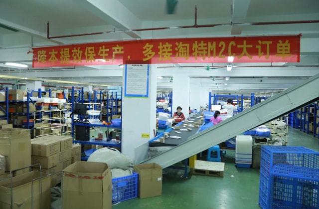 淘特?cái)S出“重磅炸彈” 以極致性價(jià)比重塑10元百貨市場(chǎng)