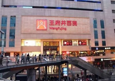 王府井奧萊落戶滇池畔旅游小鎮(zhèn)，會(huì)展商業(yè)格局再添新引擎