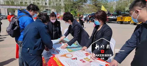 南崗區“安全生產咨詢日” 設服務箱收需求，全員筑牢安全防線